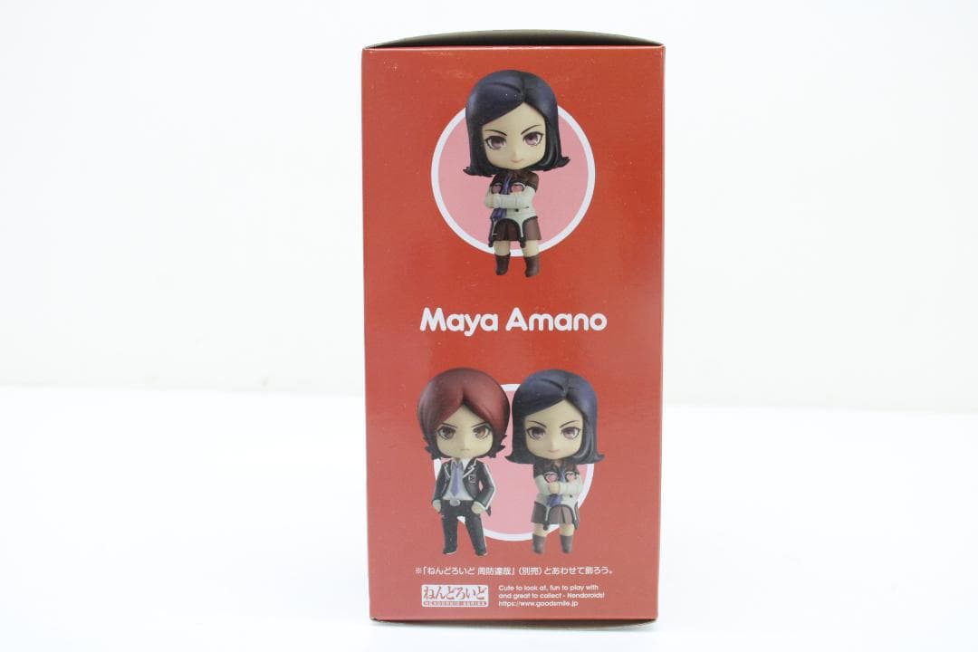 未開封 ねんどろいど 天野舞耶 29-MY0610-05 - メルカリ