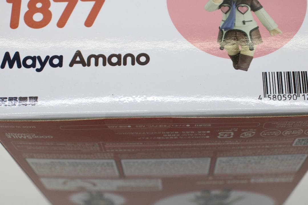 未開封 ねんどろいど 天野舞耶 29-MY0610-05 - メルカリ