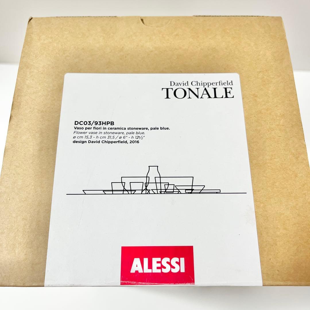 ALESSI \"TONALE\" フラワーベース 花瓶