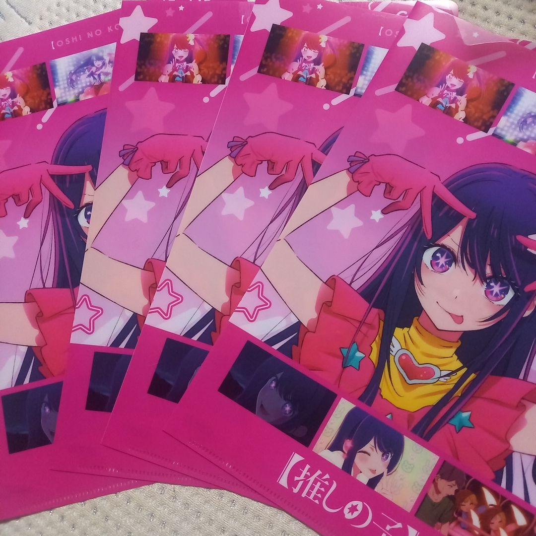 推しの子 アイ クリアファイル 4枚セット 非売品グリコ特典 - メルカリ