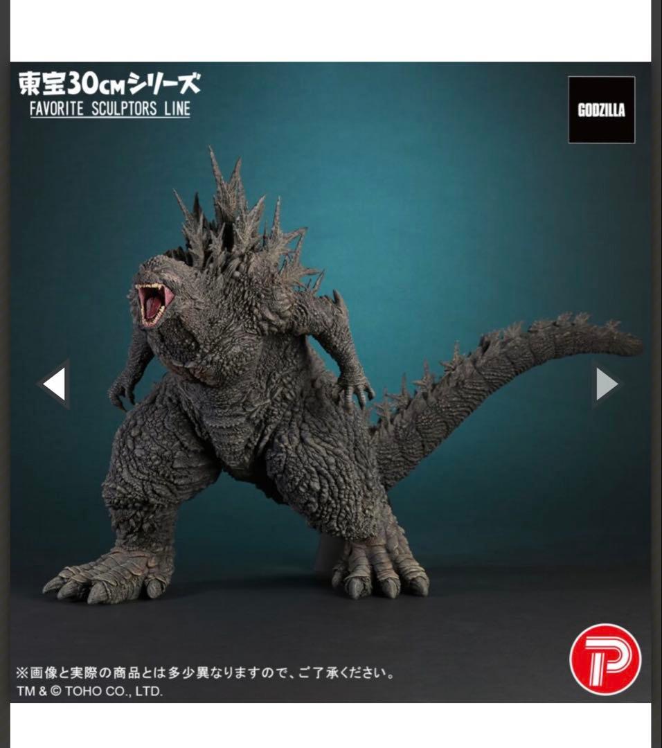 東宝30cm マイナスワン -1.0 ゴジラ 通常版