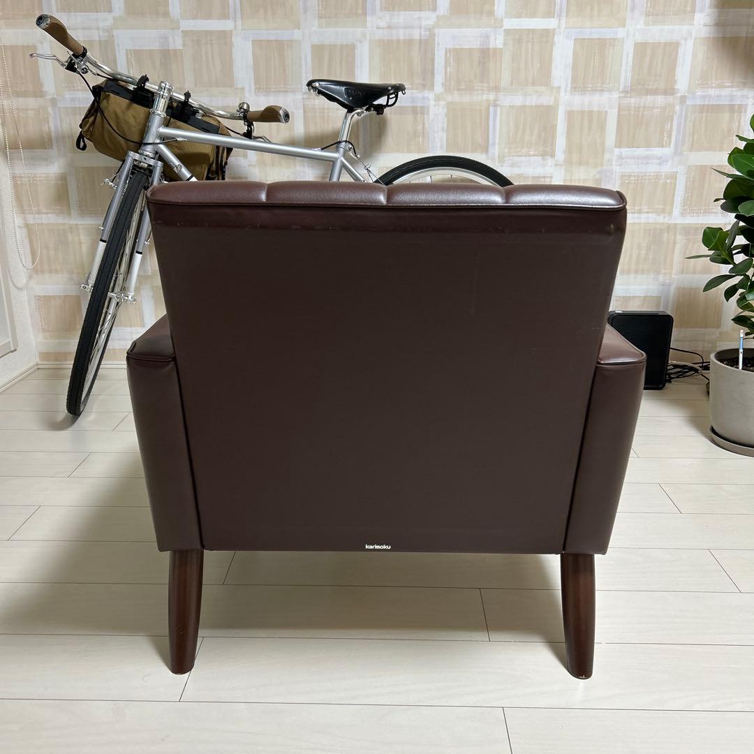 オールドカリモク 1人掛けソファ ロビーチェア 合皮 ブラウン