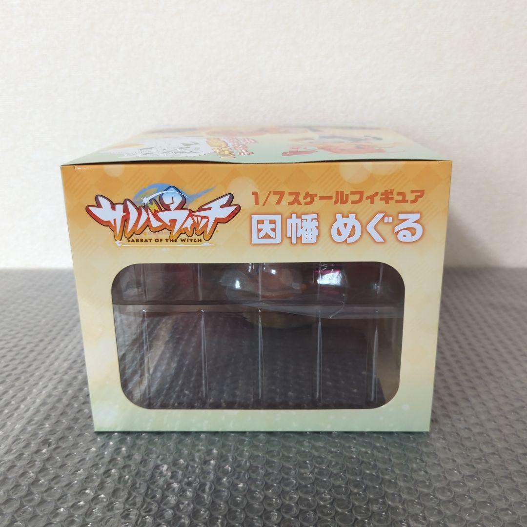 【希少・未開封品】因幡めぐる サノバウィッチ　1/7 フィギュア ブロッコリー
