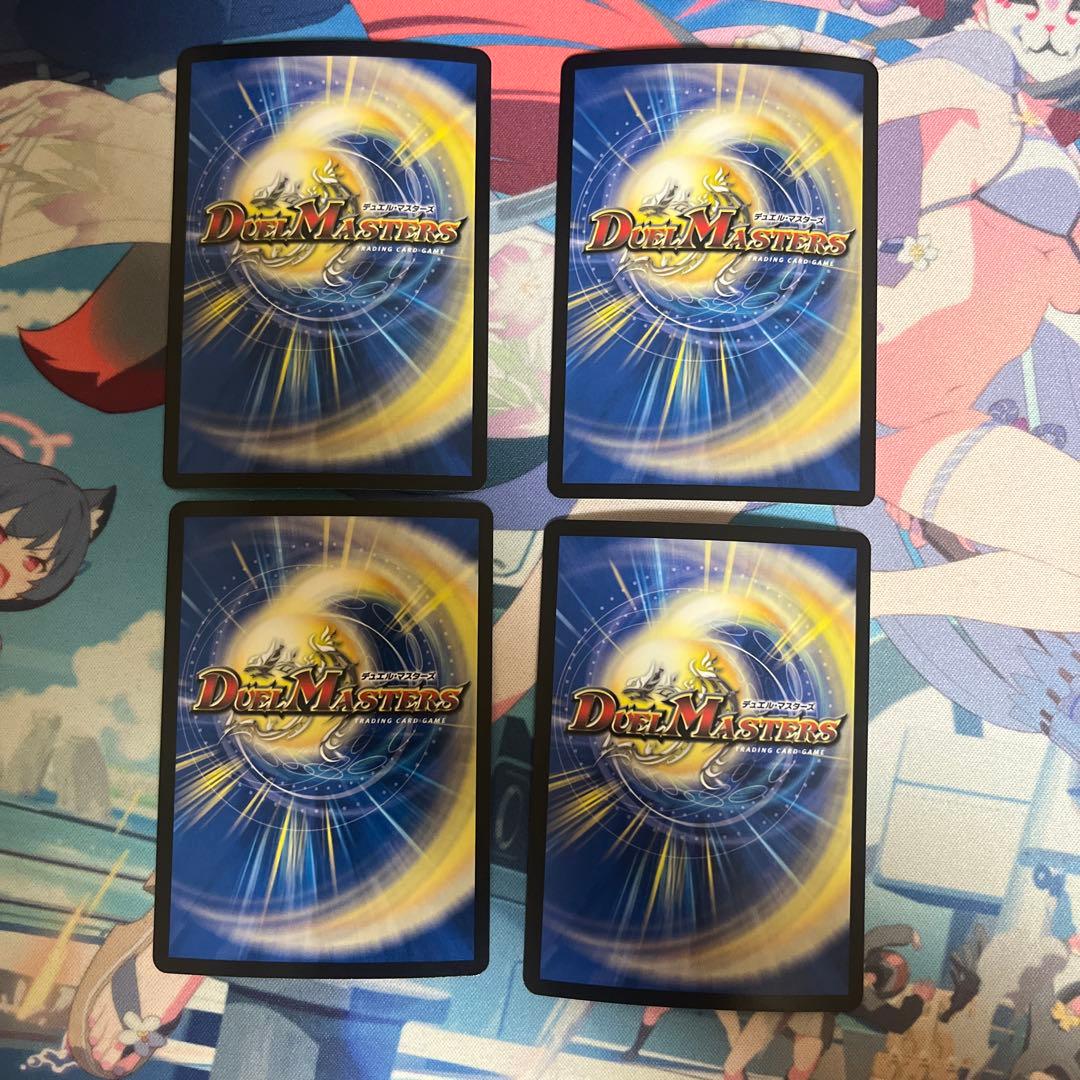 カオスマントラ 4枚