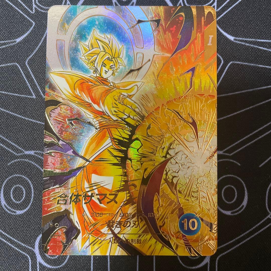 ドラゴンボール スーパーダイバーズ 合体ザマス SDV8-029 パラレル