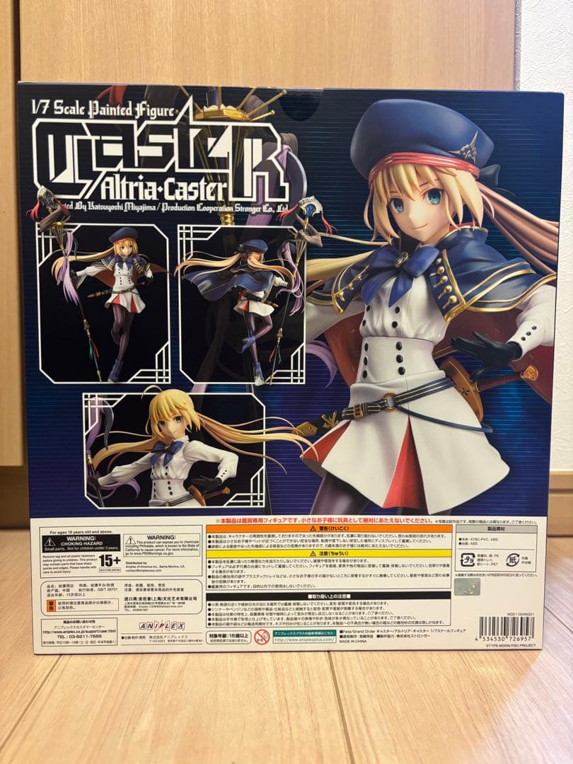 fate/grand order アルトリアキャスターフィギュア 1/7