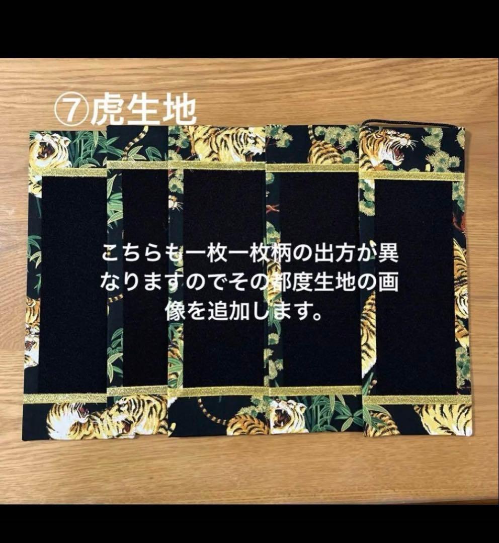 名前旗　ともっぺ