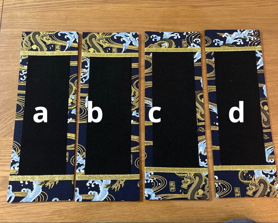 名前旗　ともっぺ