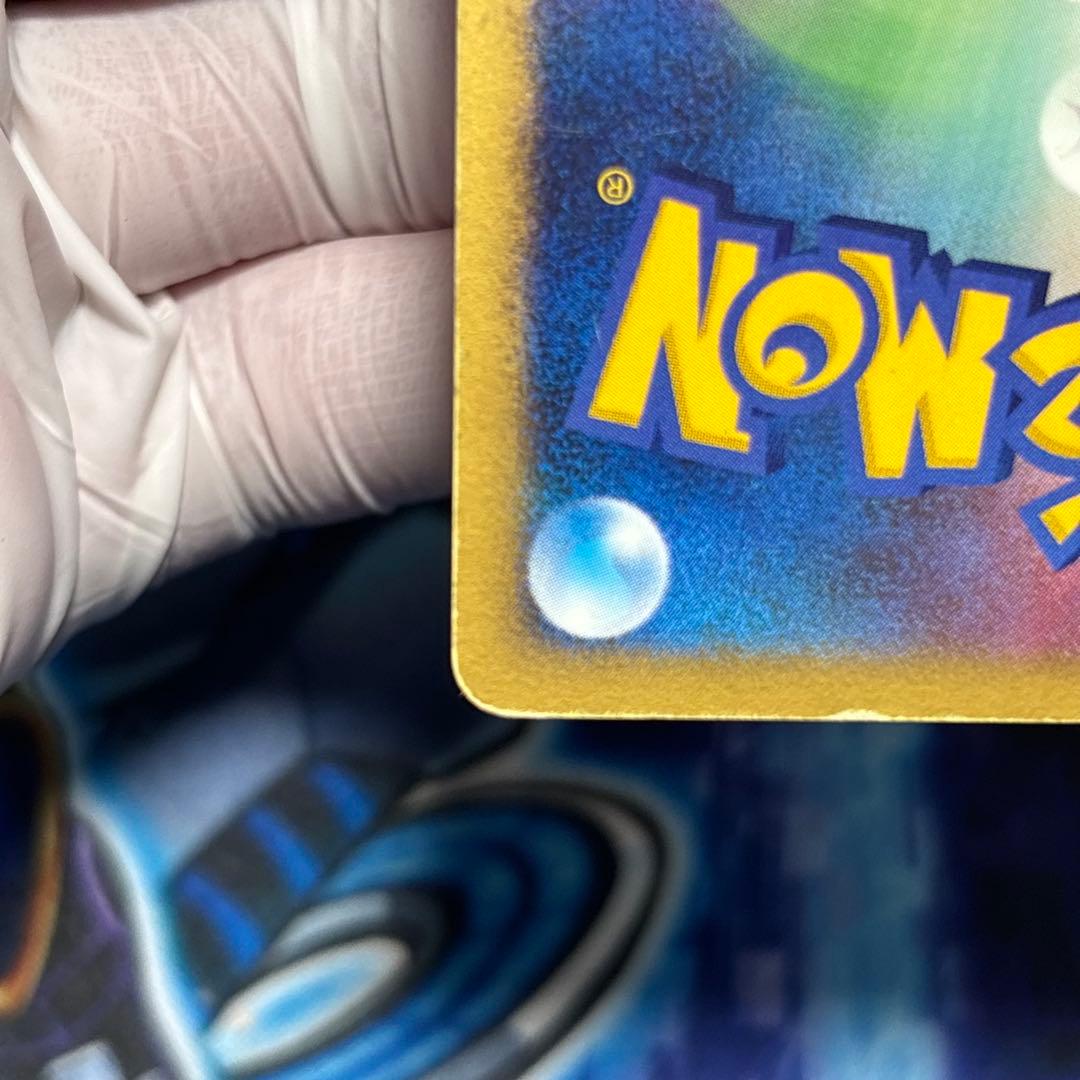 エーフィex ☆ 拡張パック 金の空、銀の海 041/106