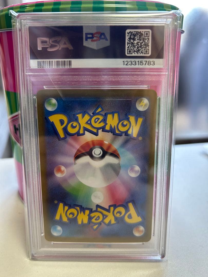 ピカチュウ　PSA10 プロモ　001/SV-P スカーレットバイオレット