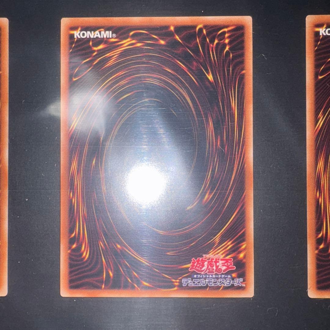 リョータ様専用 遊戯王 海馬セット 青眼の白龍3枚セット - メルカリ