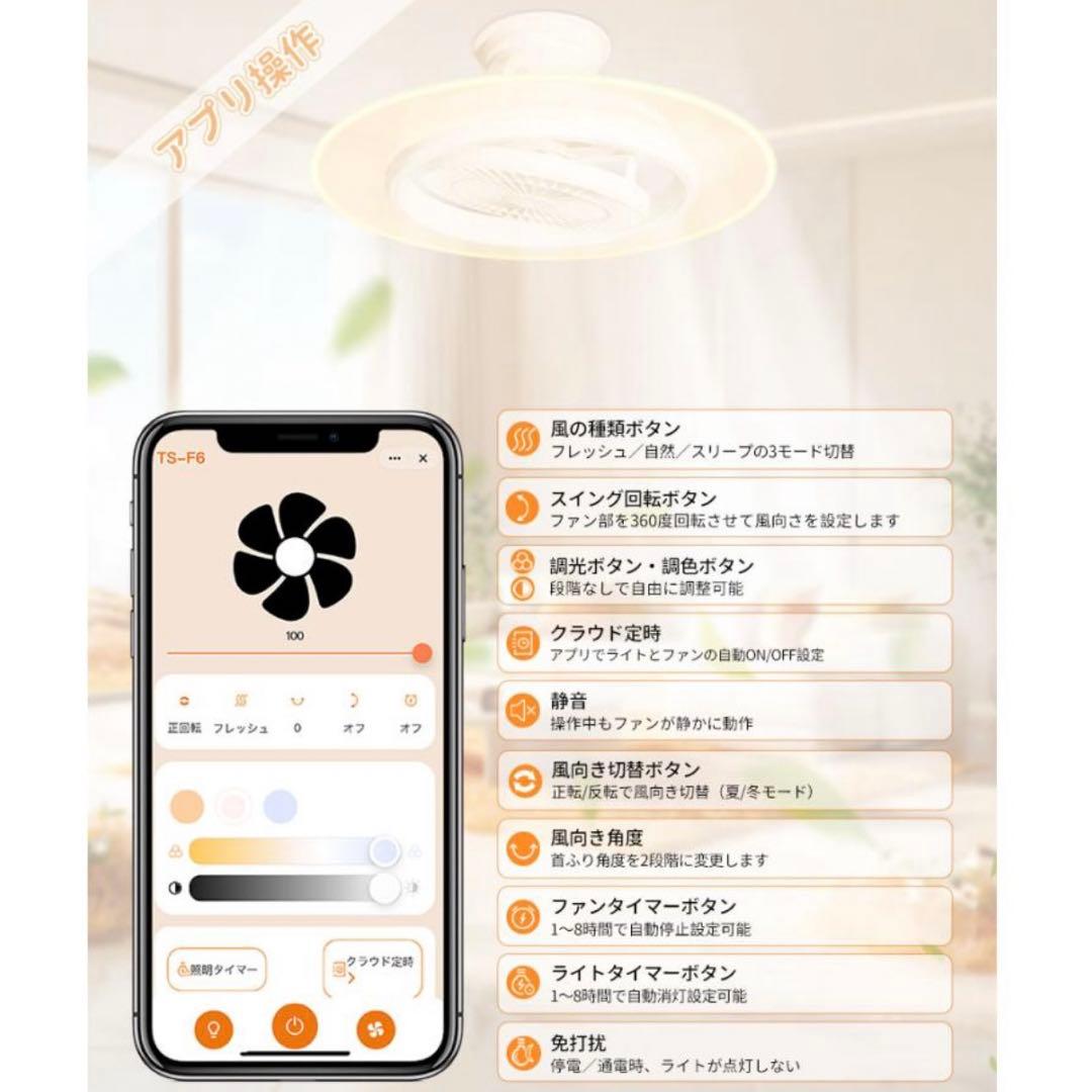 シーリングファンライト 14畳 led 首振り 扇風機 サーキュレーター