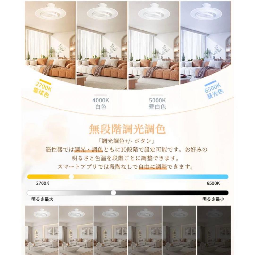 シーリングファンライト 14畳 led 首振り 扇風機 サーキュレーター