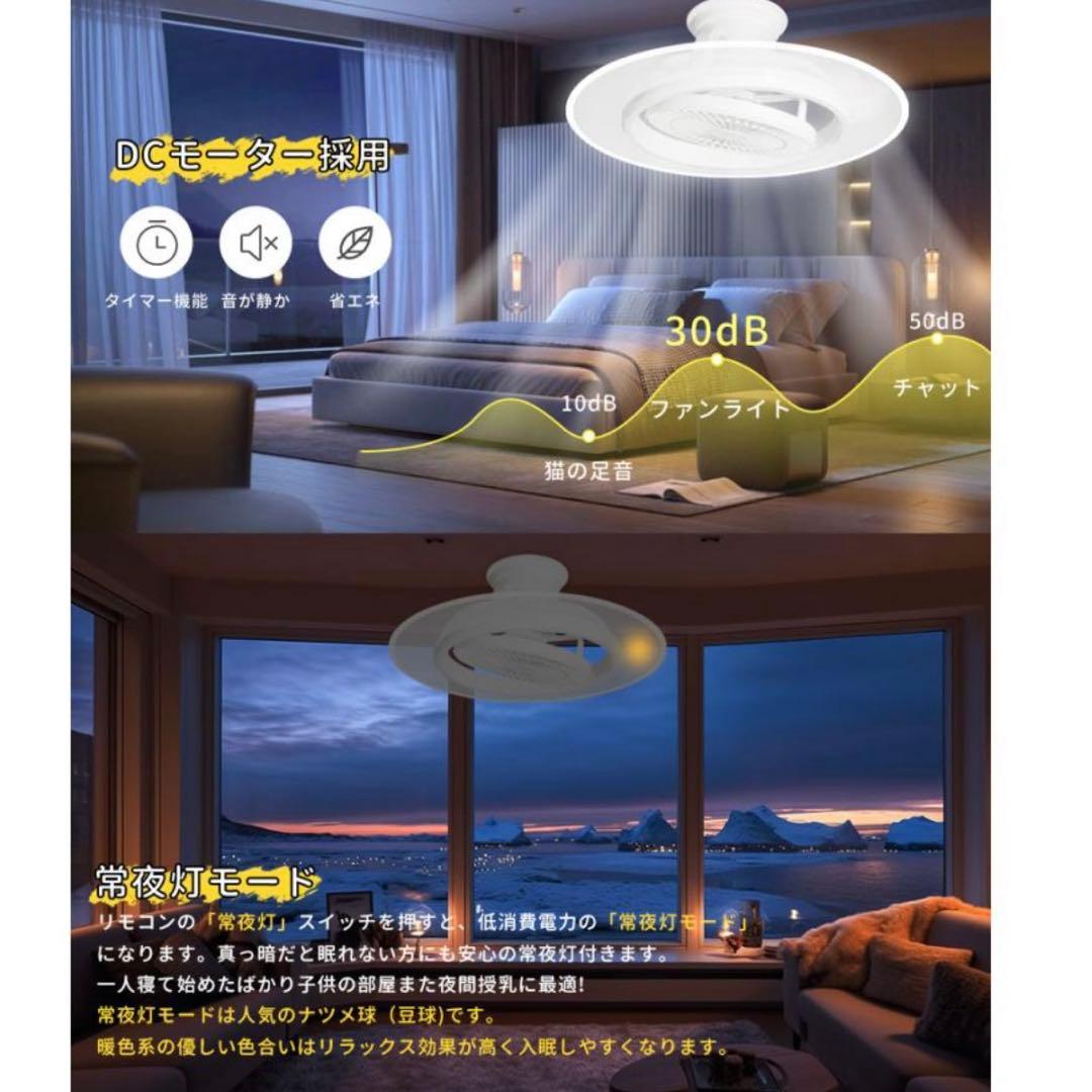 シーリングファンライト 14畳 led 首振り 扇風機 サーキュレーター