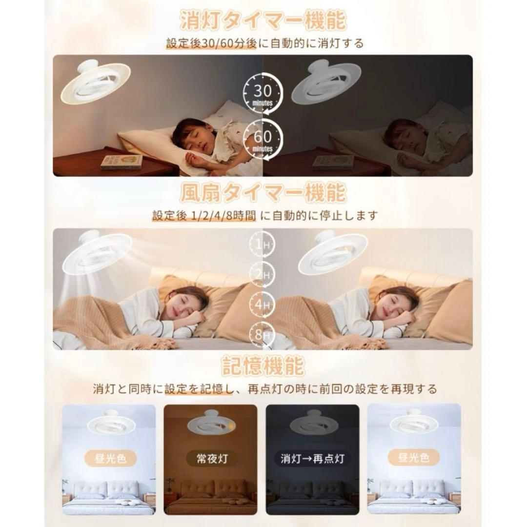 シーリングファンライト 14畳 led 首振り 扇風機 サーキュレーター