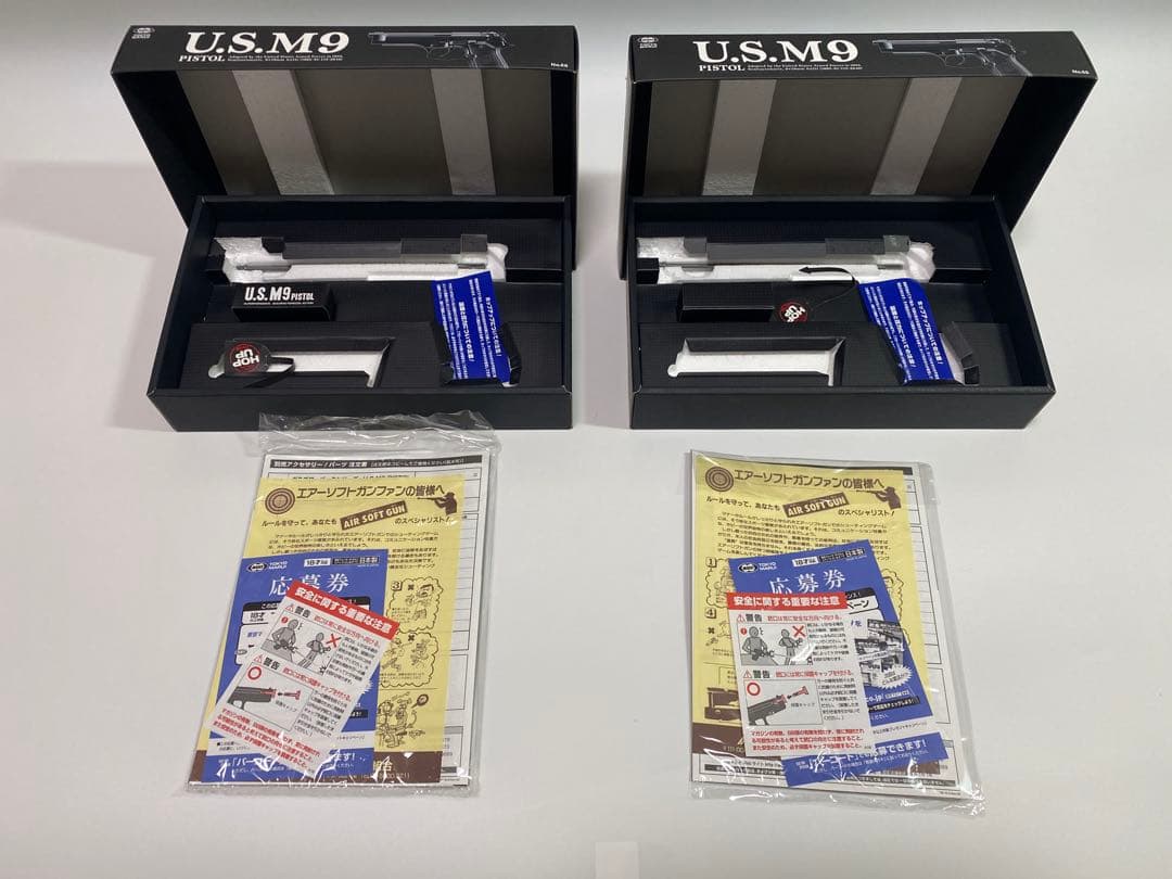 [中古] M9ロングスライドカスタム 東京マルイ USM9 ベース　2丁拳銃