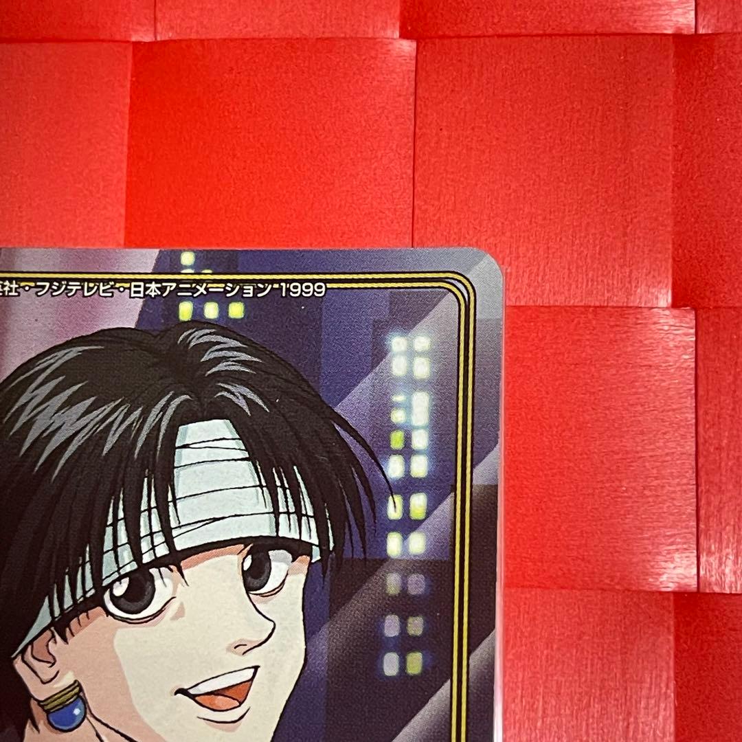 希少 未剥がし HUNTER×HUNTER クロロ 旧アニメ版 初期カードダス