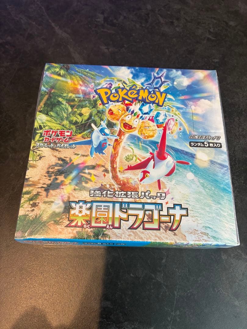 ポケモンカードゲーム 楽園ドラゴーナ 1ボックス シュリンク付 未開封