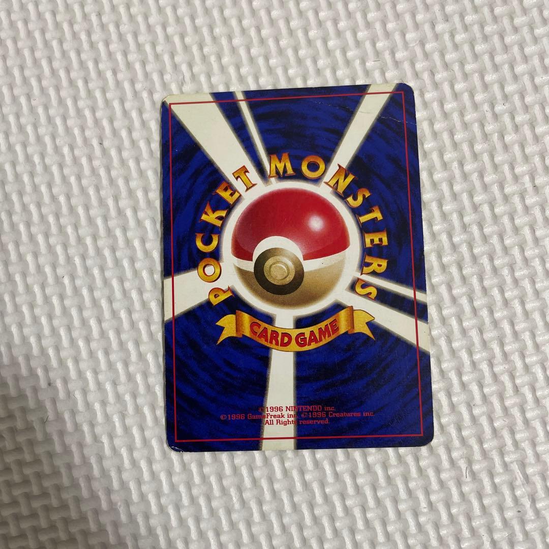 オーキドはかせ ◇ 第1弾拡張パック 旧裏面マークなし - メルカリ