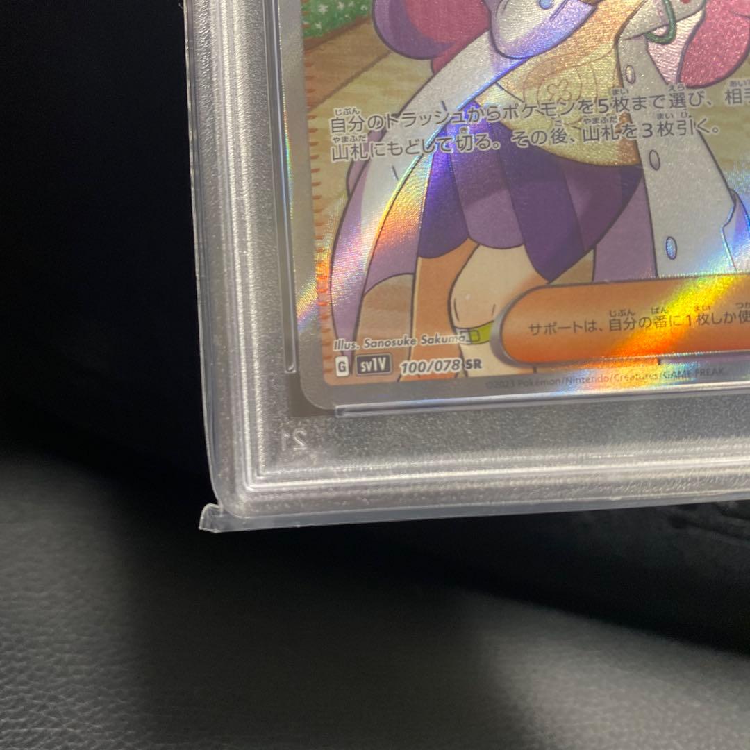 ミモザ SR [SV1V 100/078](拡張パック「バイオレットex」) - メルカリ