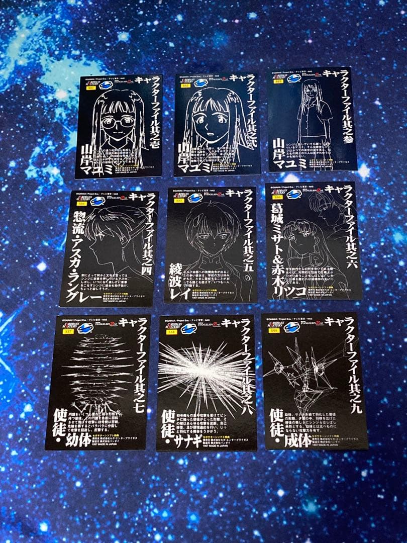 エヴァンゲリオン カードダスマスターズ　　セガサターン限定カード 全9枚セット