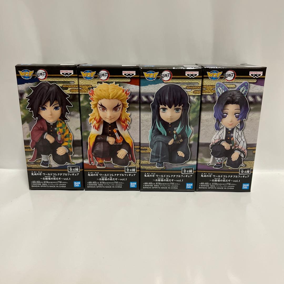 鬼滅の刃 ワールドコレクタブル　お館様の前だぞ　フルコンプ　炭治郎　鬼舞辻無惨