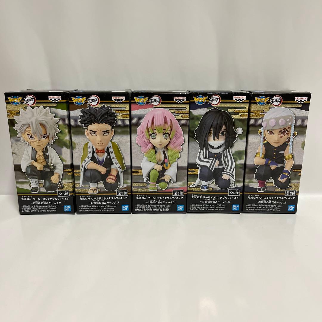 鬼滅の刃 ワールドコレクタブル　お館様の前だぞ　フルコンプ　炭治郎　鬼舞辻無惨