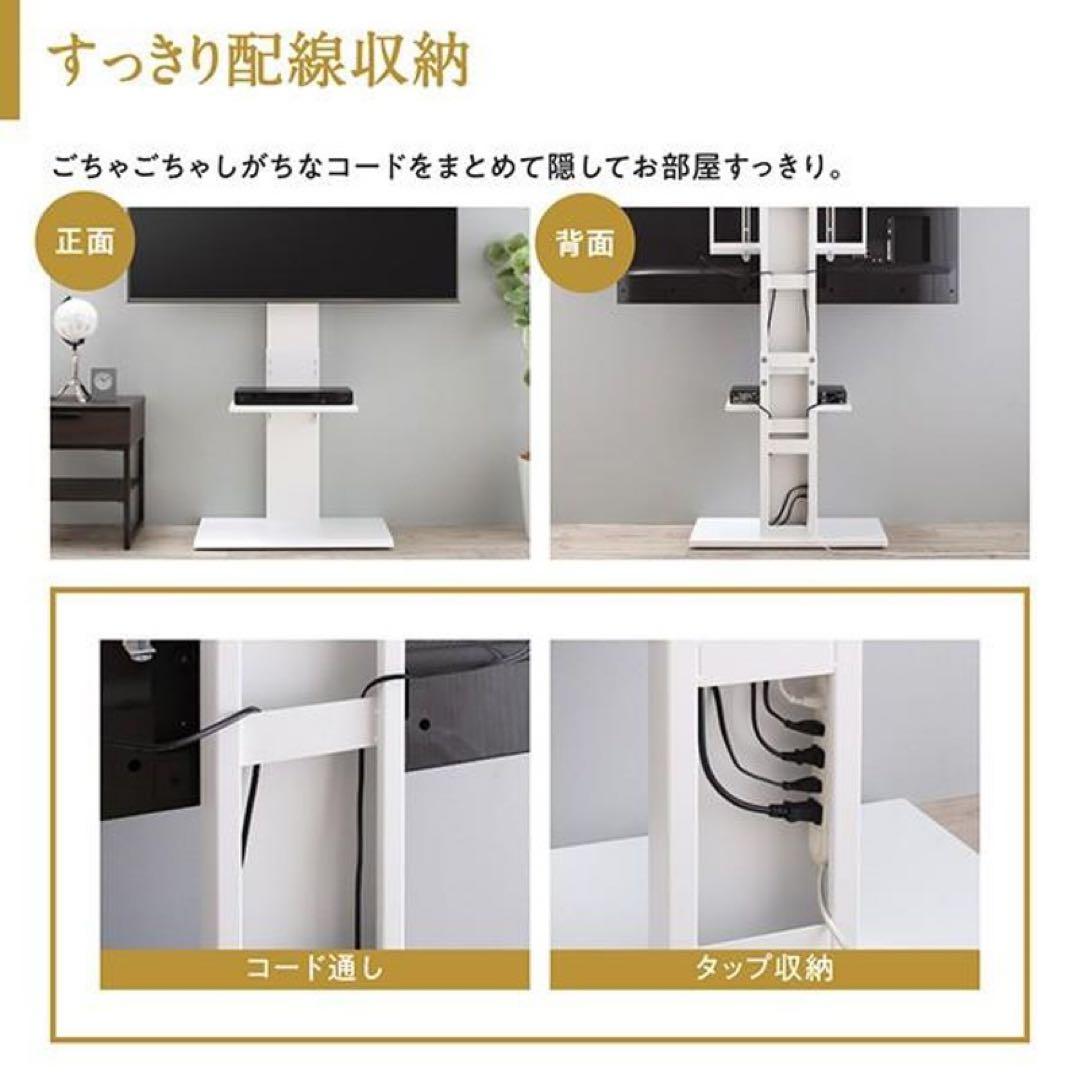 【 直接取引 】 テレビ台 壁掛け風 テレビスタンド