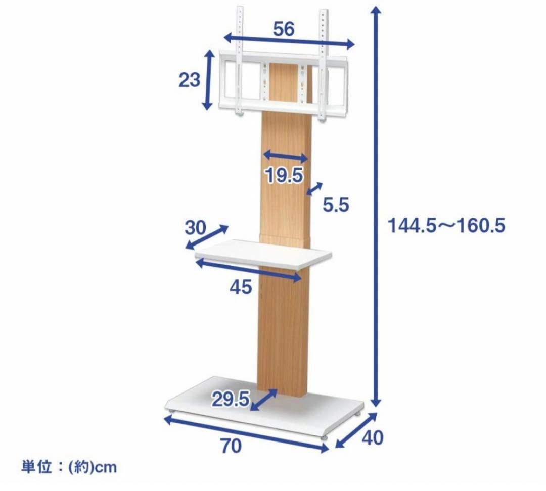 【 直接取引 】 テレビ台 壁掛け風 テレビスタンド