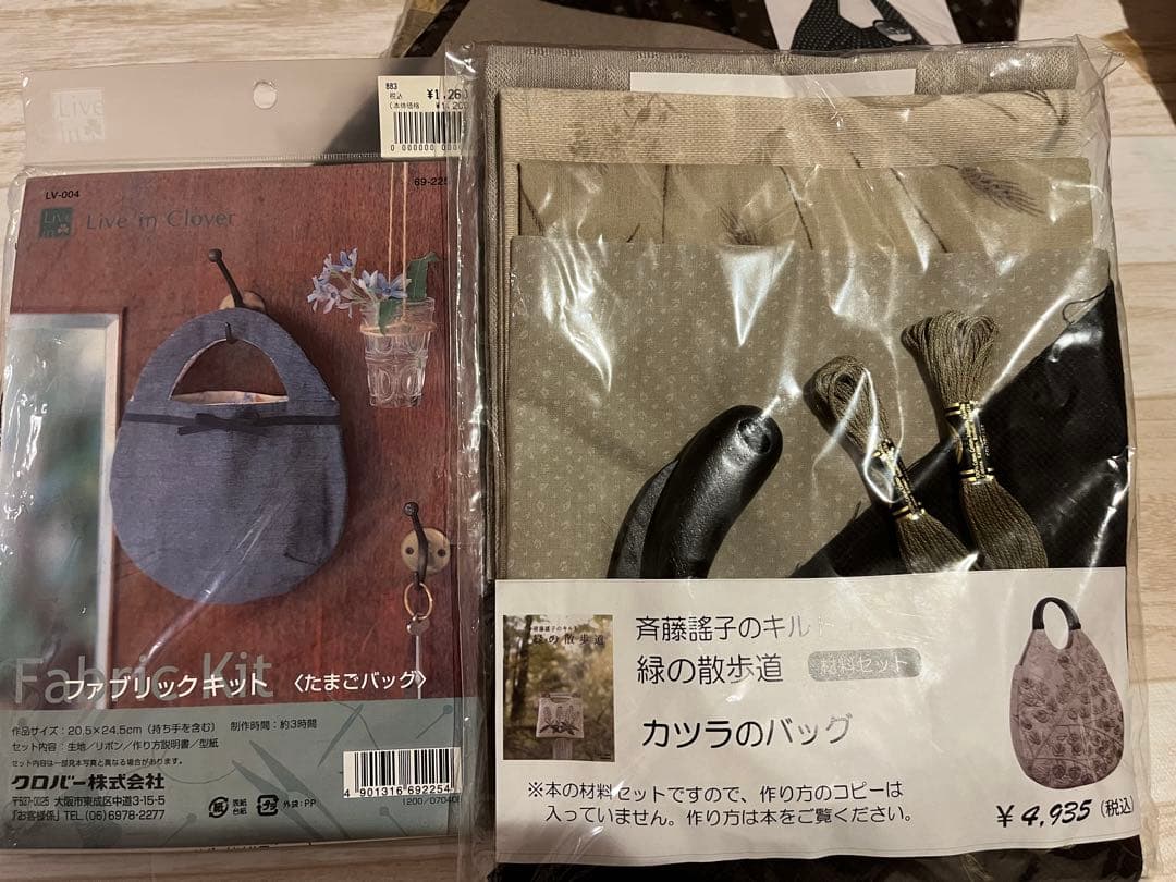 ハンドメイド　キット　バッグ　ミニフレーム　タペストリー　人形　バッグ型紙