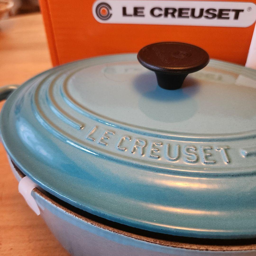 【廃盤】LE CREUSET　ココット オーバル　 23cm 　カリビアンブルー