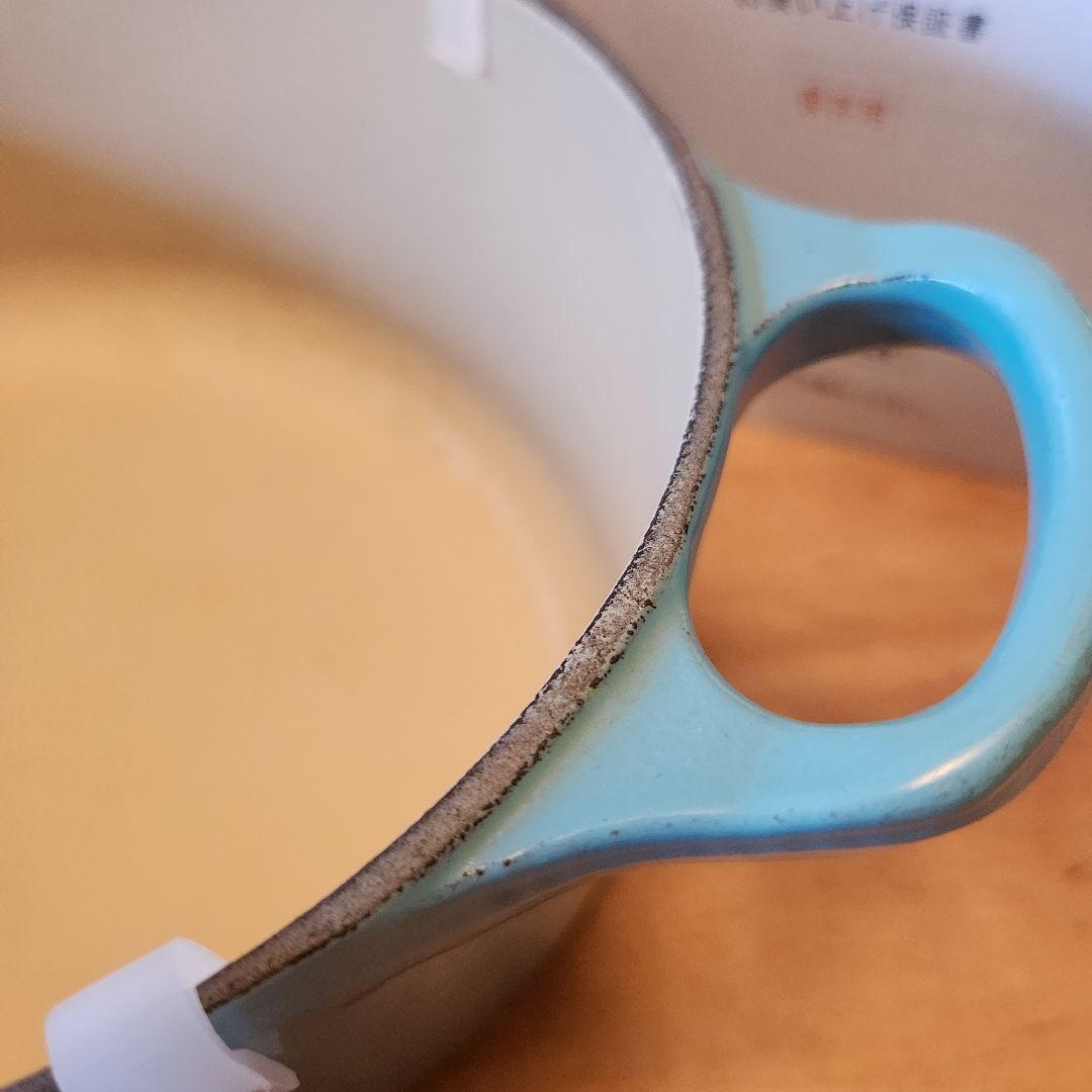 【廃盤】LE CREUSET　ココット オーバル　 23cm 　カリビアンブルー