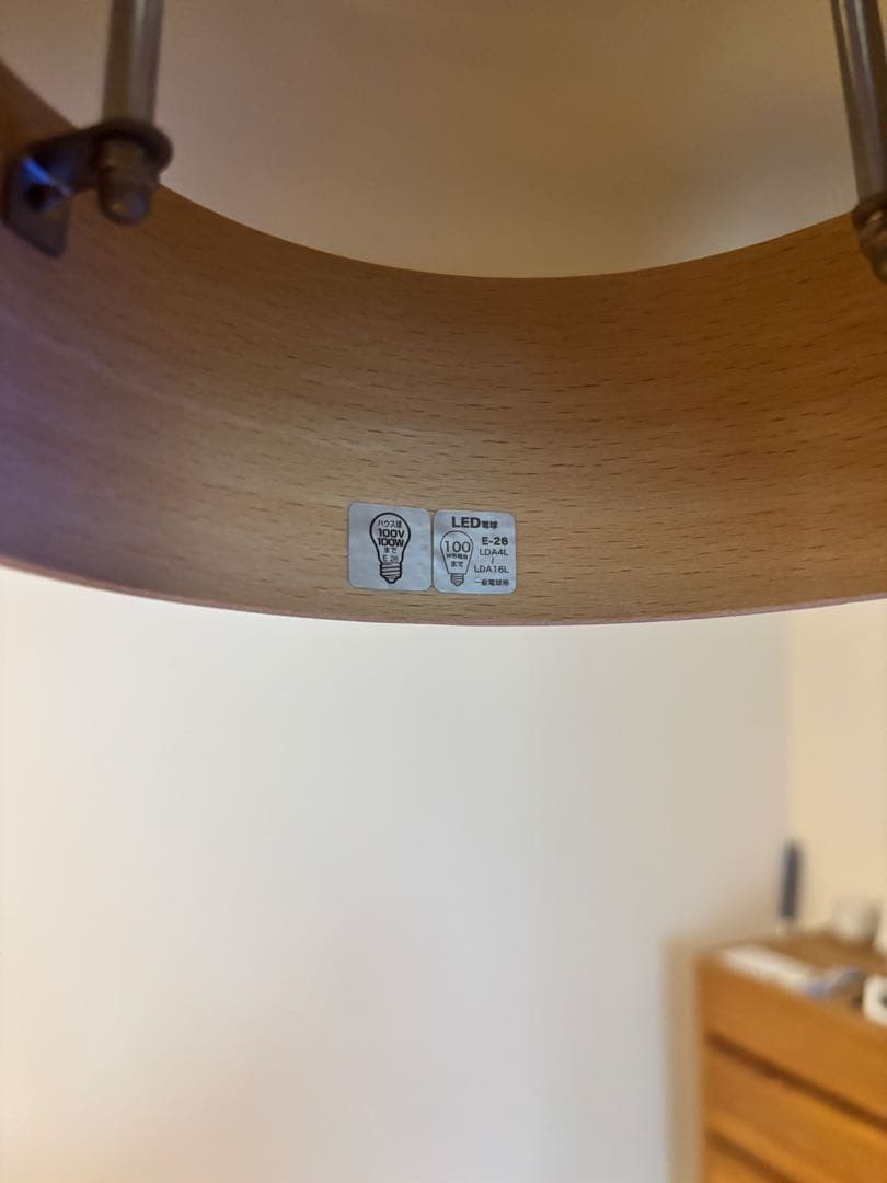 YOTA　インターフォルム北欧風ペンダントライトMERCERO LED対応