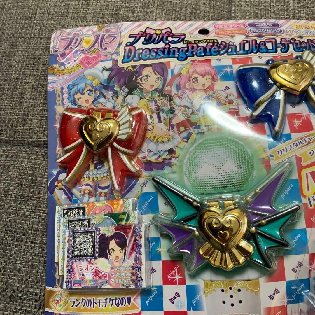 プリパラ ドレッシングパフェジュエル＆コーデセットDX - メルカリ