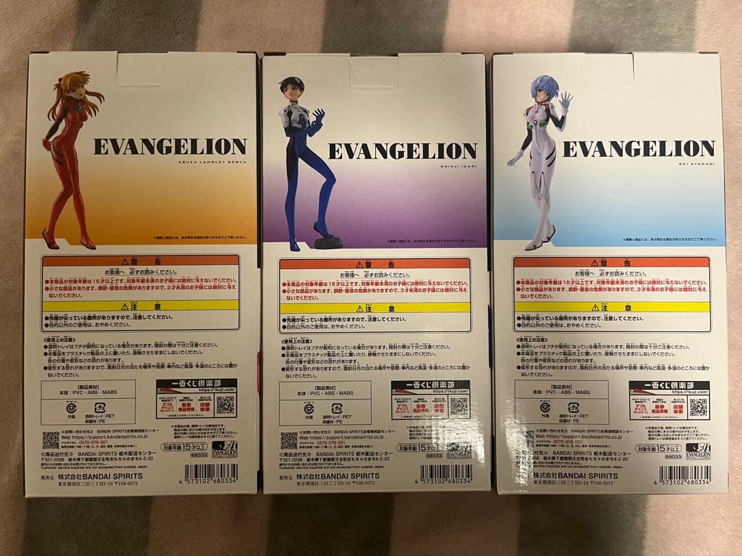 一番くじ 新世紀エヴァンゲリオン 30th Anniversary B・C・D賞 - メルカリ