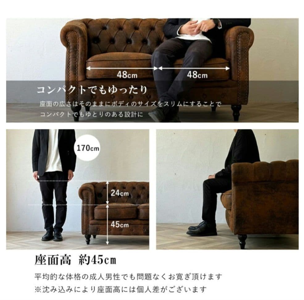 値下げ　ブラウン合成皮革2人掛けソファ