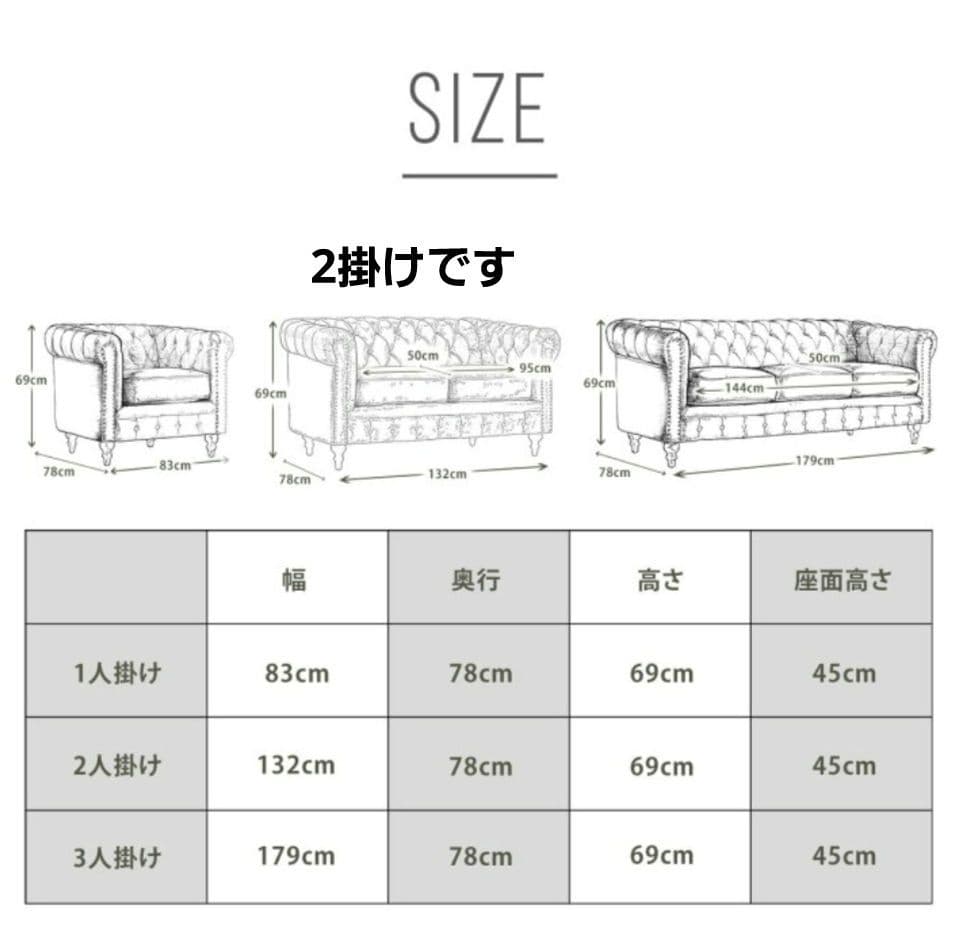 値下げ　ブラウン合成皮革2人掛けソファ