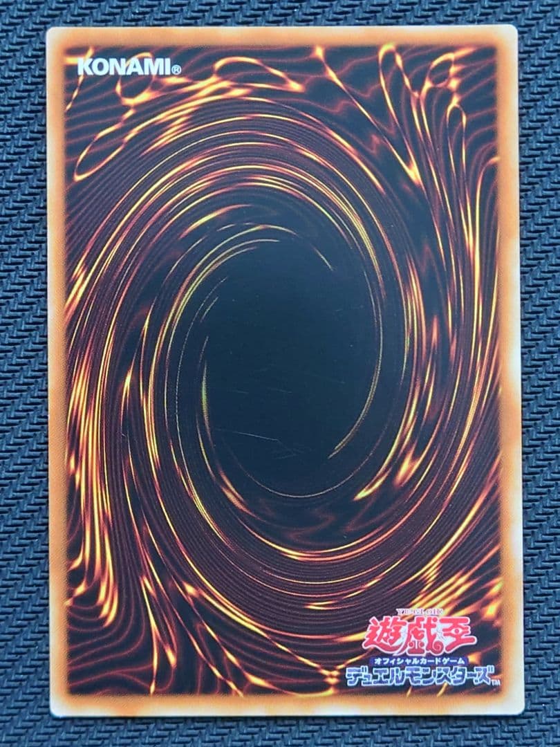 遊戯王 ヴァレルロードSドラゴン サベージ アジア 20th