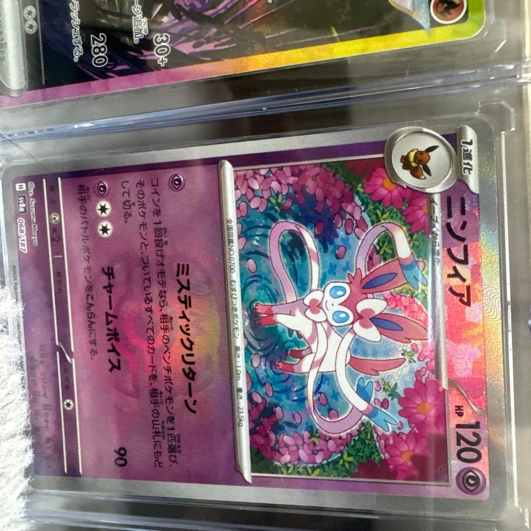 ポケモンカードセット イーブイex その他