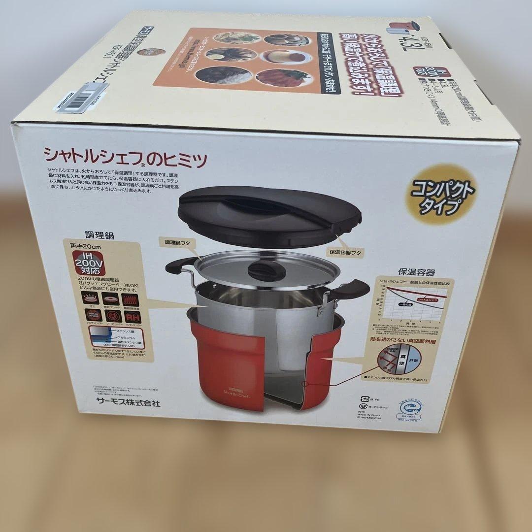 KBF-4501 サーモス　真空保温調理器　シャトルシェフ　4.3L トマト