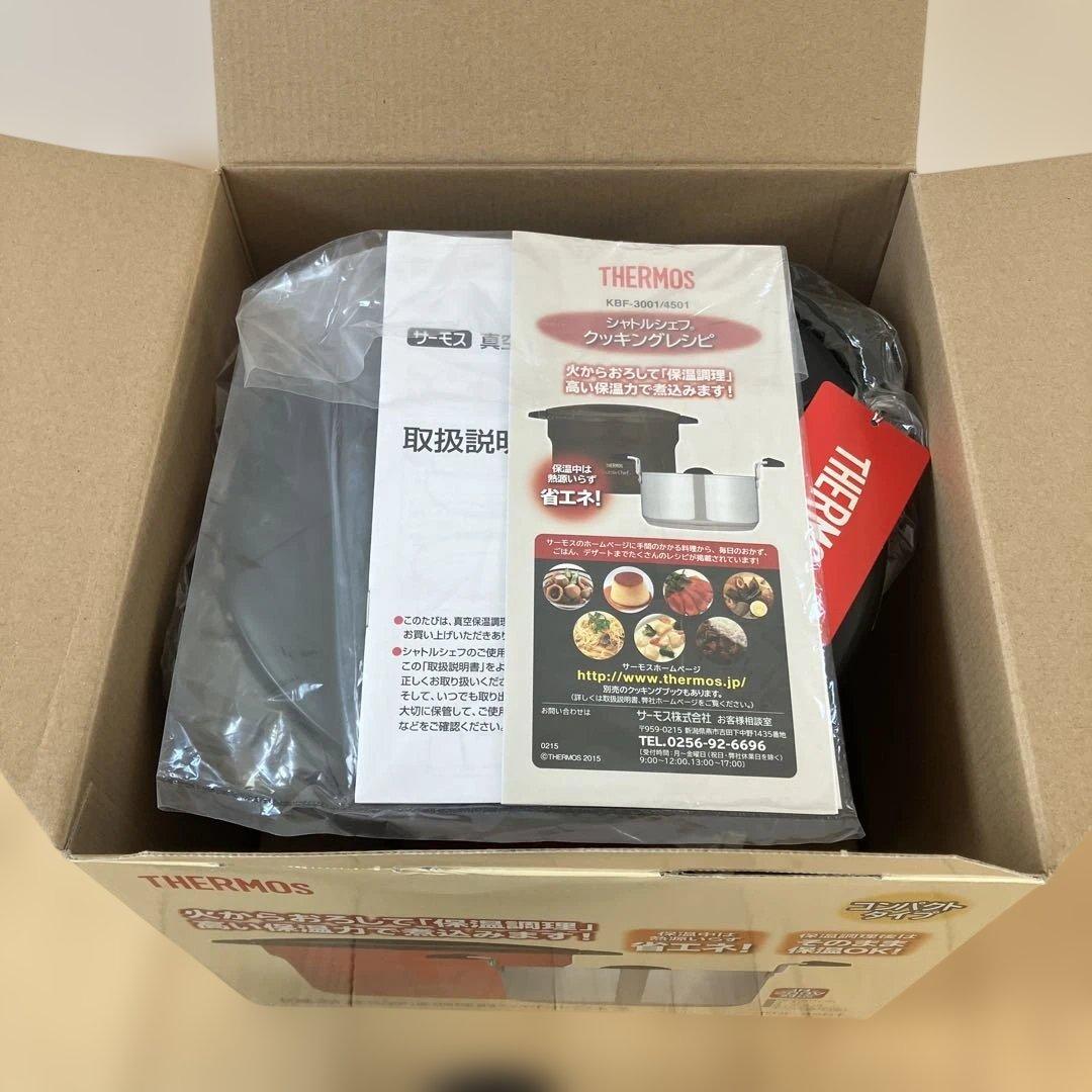 KBF-4501 サーモス　真空保温調理器　シャトルシェフ　4.3L トマト