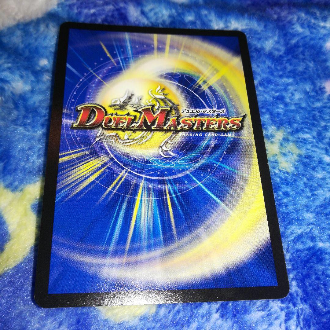 デュエマ] 戦国接続 ギャラクテスト・シデンシーザー SR - メルカリ