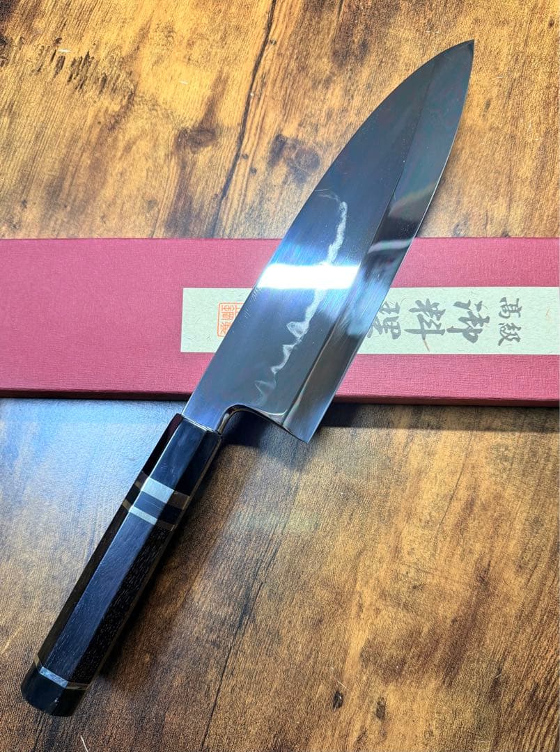 玄海正国 出刃 包丁 水本焼 8寸 鏡面 黒檀水牛八角柄 - メルカリ