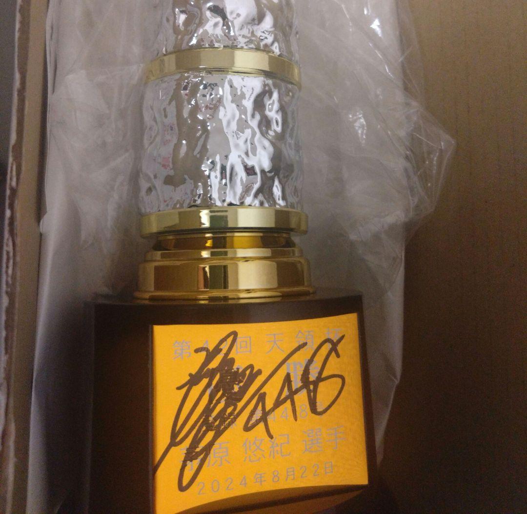 G*O様 茅原悠紀選手　トロフィー　サイン入り　ボートレース