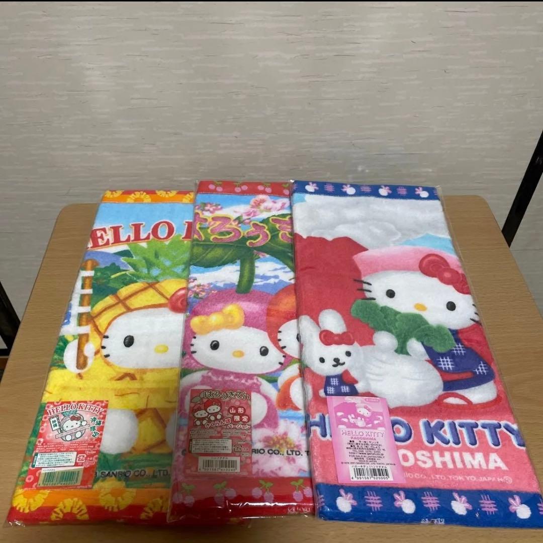 ハローキテイ　ご当地大判ハンドタオル　21枚セット売り