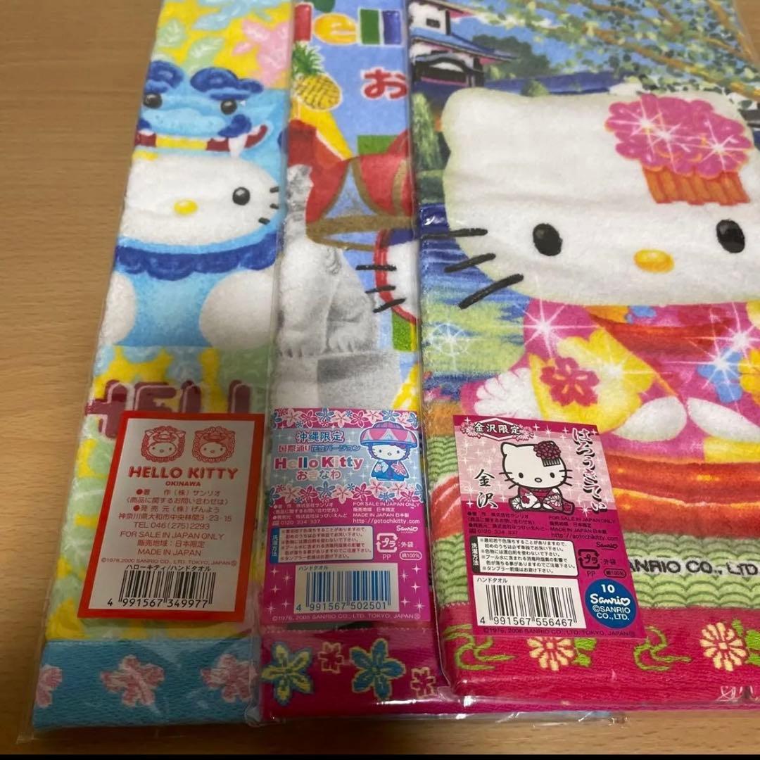 ハローキテイ　ご当地大判ハンドタオル　21枚セット売り