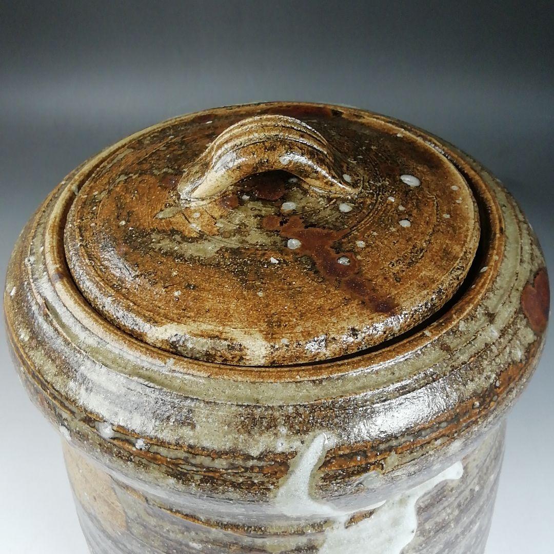 W33 水指 『美濃伊賀 水指』『中村正彦 造』 共箱 茶道具