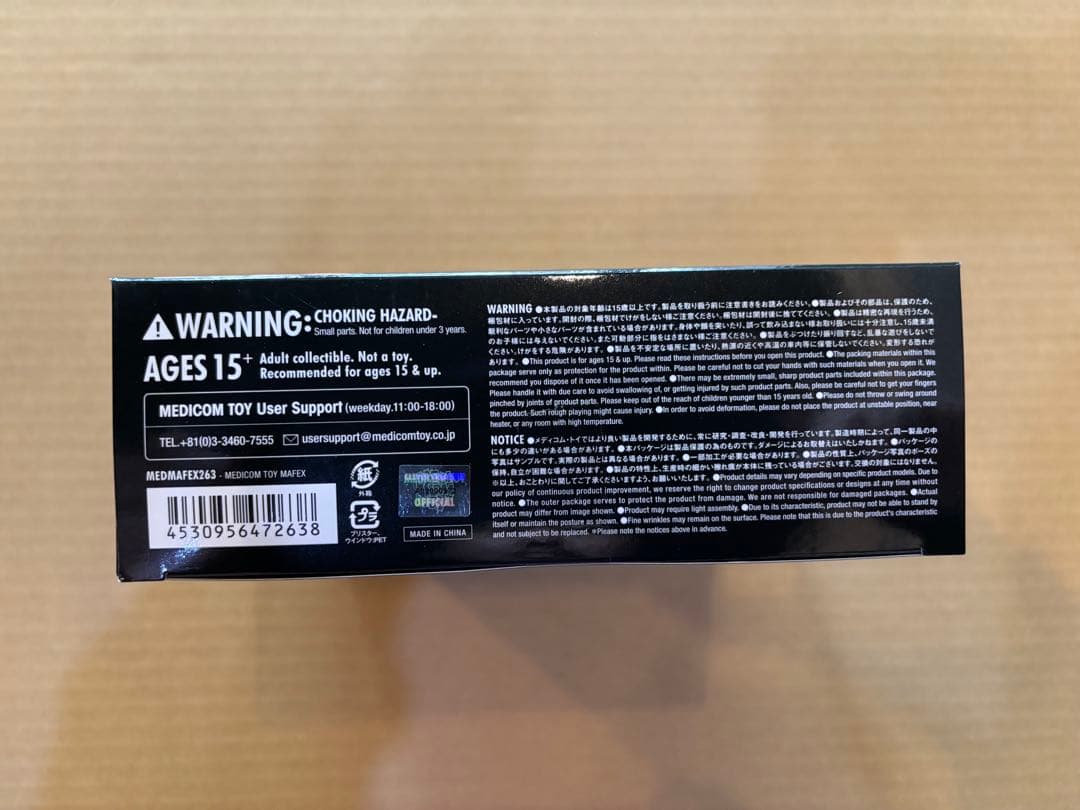 MAFEX マフェックス No.263 M3GAN e