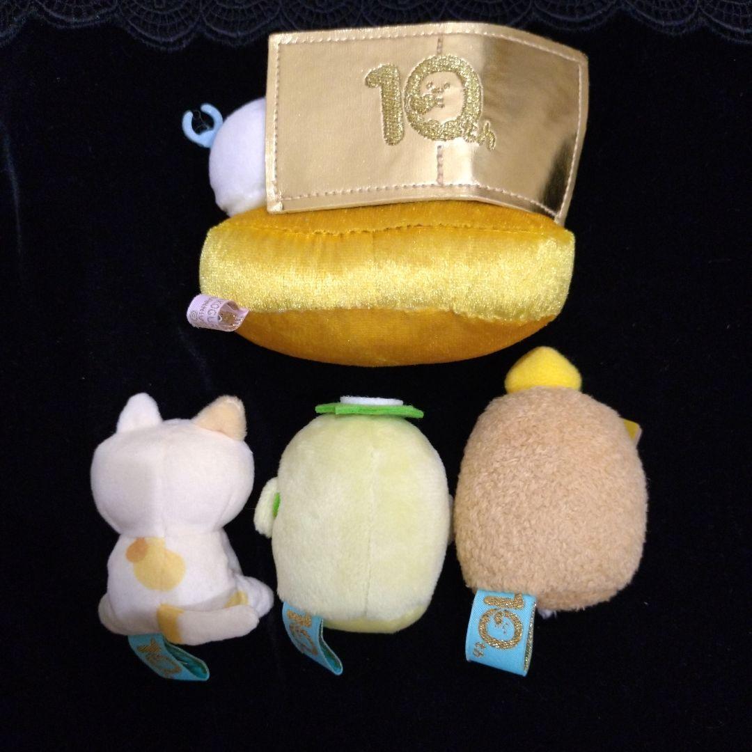 10周年タイムカプセル てのりぬいぐるみ すみっこ表彰式 - メルカリ