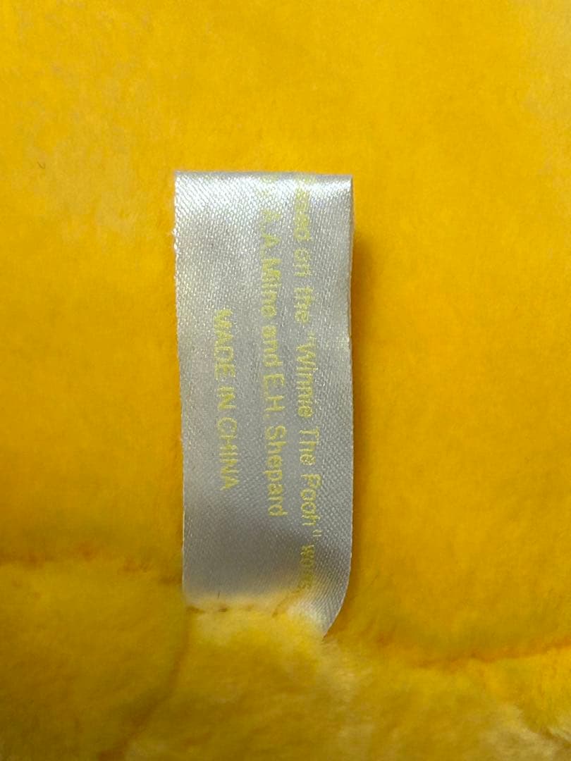 価格仮 くまのプーさん 特大ぬいぐるみ